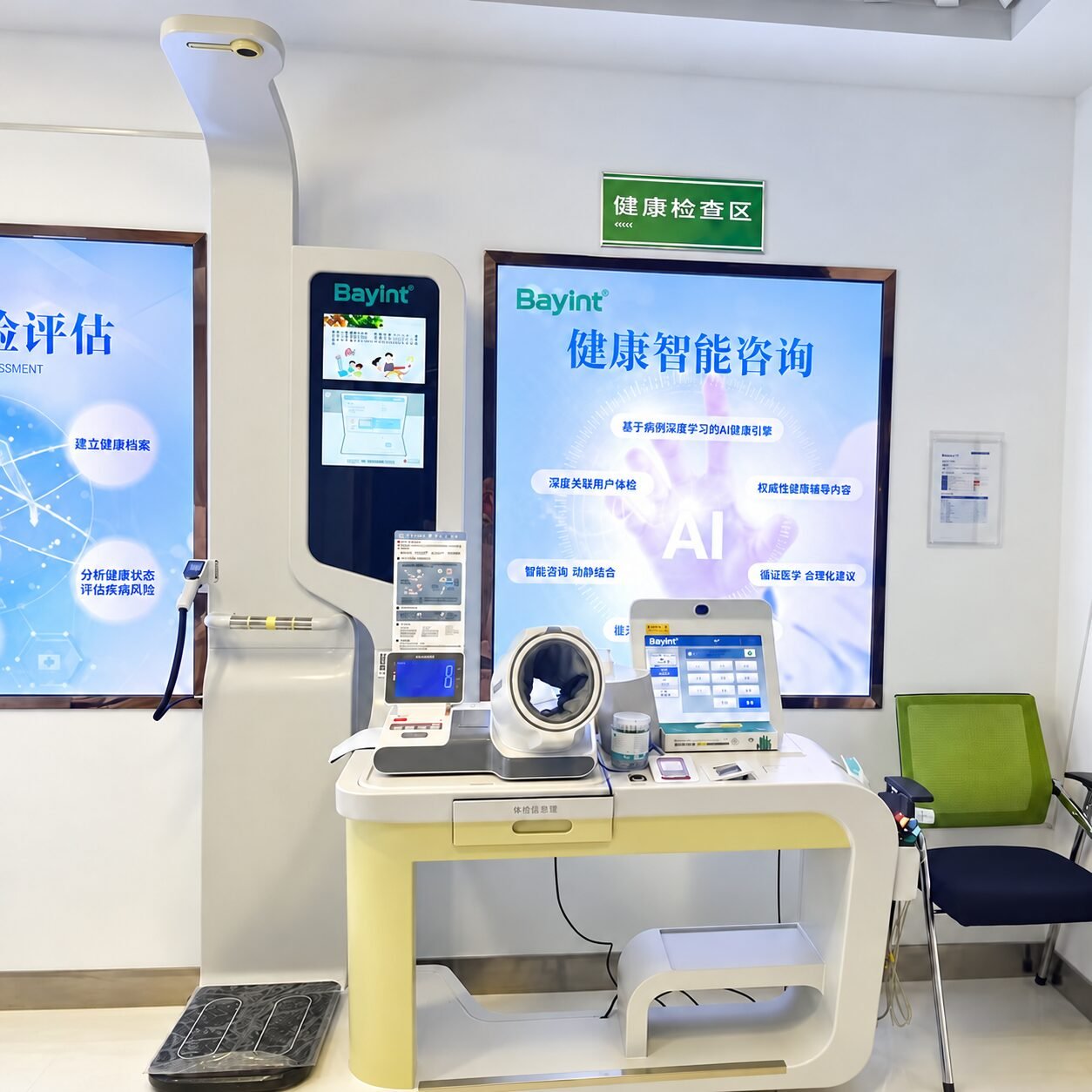 telehealth kiosk