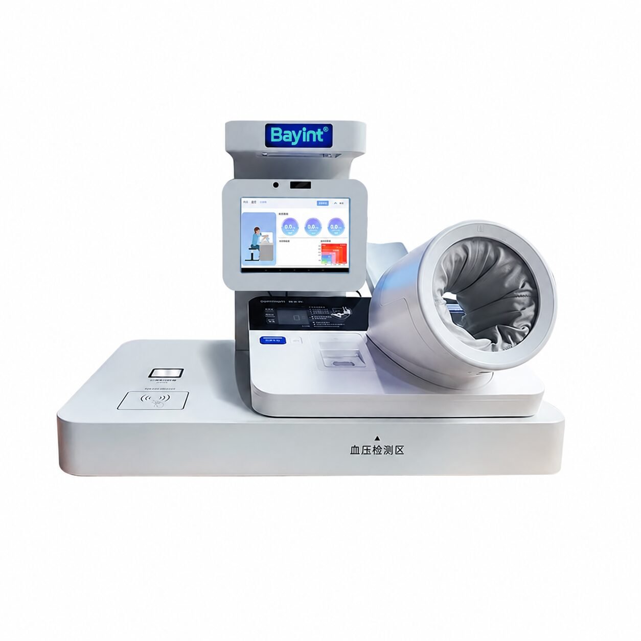 Nurse workstation physical examination equipment