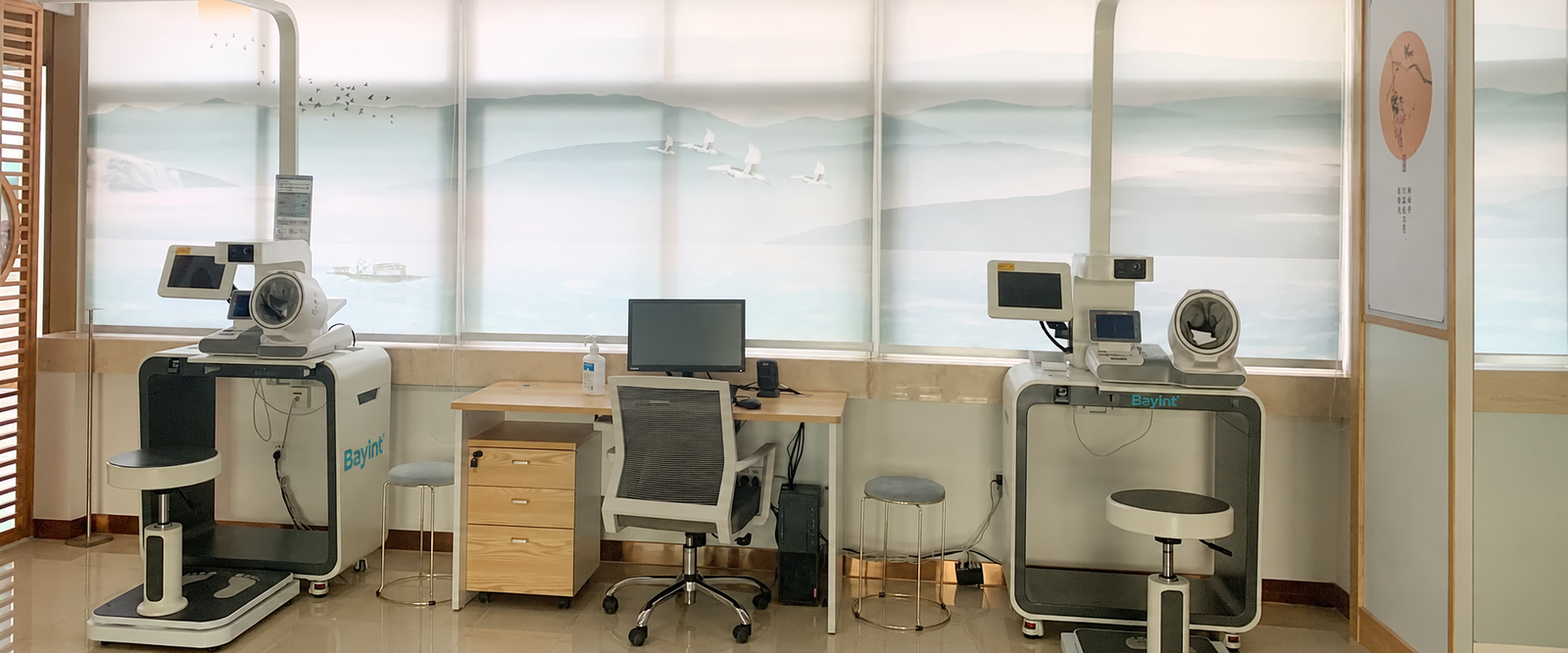 Bayint-primary-care-clinic